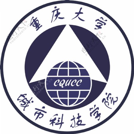 重庆大学城市科技学院校徽
