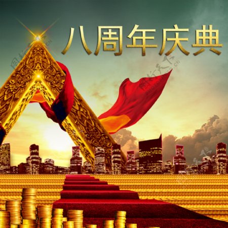 庆典图金融金字塔红丝带大气理财