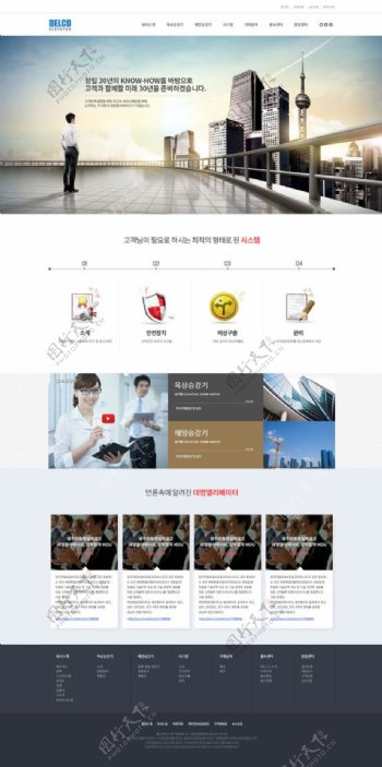 韩国大明电梯网站设计
