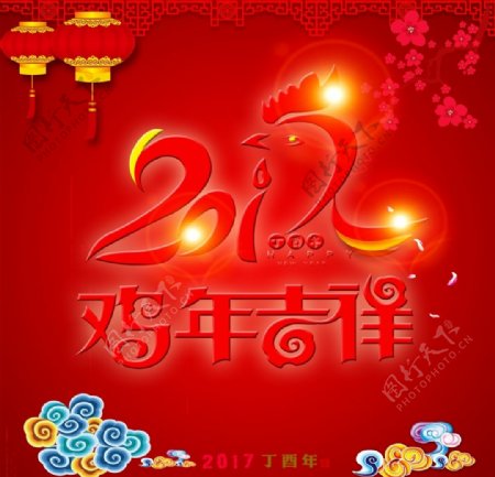 2017鸡年大吉宣传海报