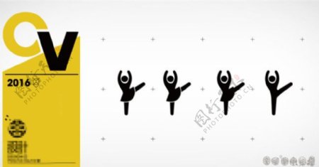 动感小人跳芭蕾舞扁平化公共标识标志图标设计