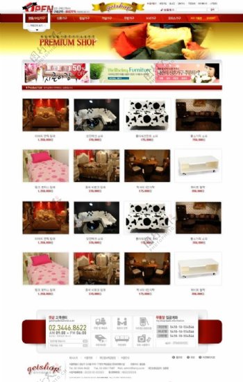 网站模板韩国网站时尚家具
