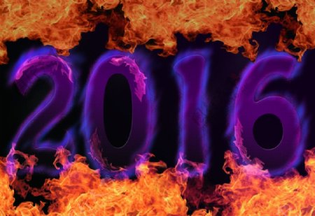 2016火焰字