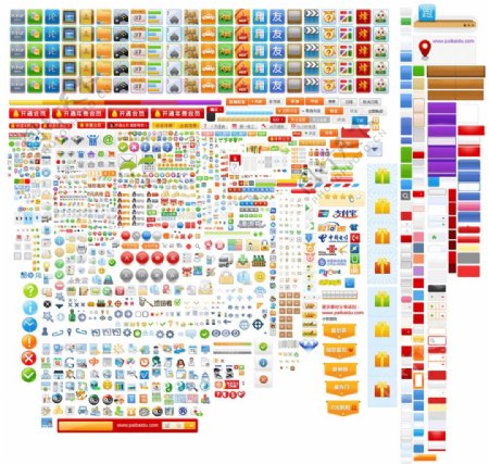 各大网站小图标使用集合