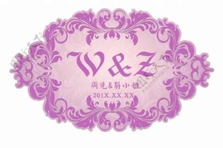 紫色婚礼logo设计