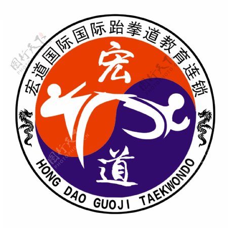 跆拳道logo标志设计