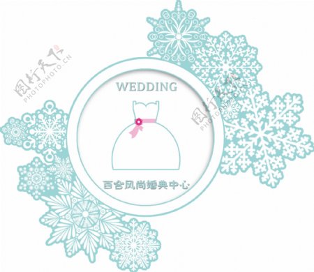 冰雪logo