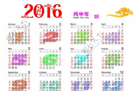 猴年日历2016日历
