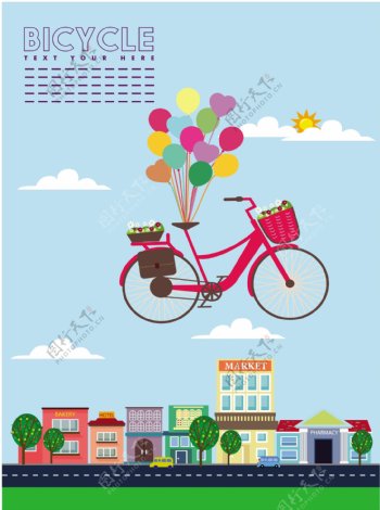 创意自行车与城市背景图