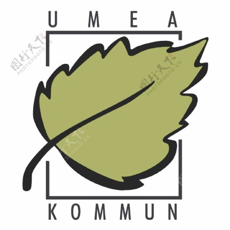 树叶UMEA标志设计