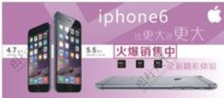 iPhone6吊旗图片