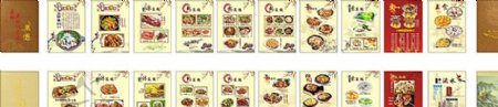 餐厅菜谱设计模板图片