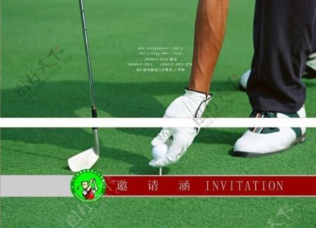 仙居国际高尔夫球场邀请涵