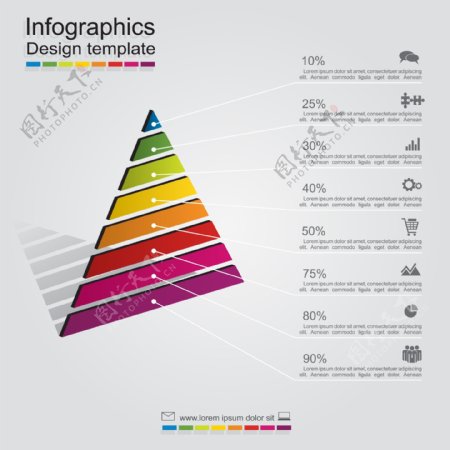精美金字塔商务信息图表矢量素材