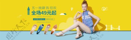 淘宝天猫夏季女凉鞋促销海报psd素材