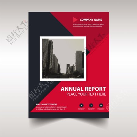 红色背景矩形抽象年度报告模板
