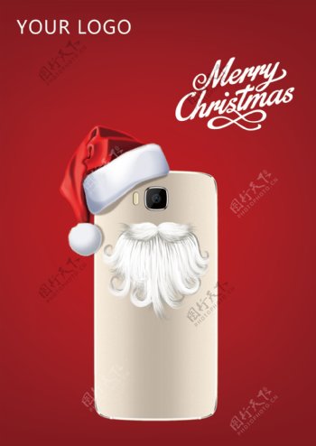 2016年手机圣诞节海报