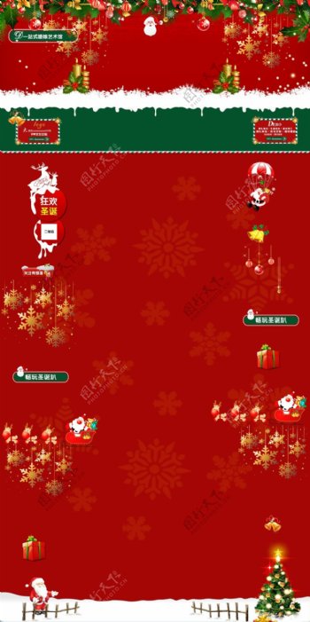 红色的圣诞微博背景图片设计PSD文件