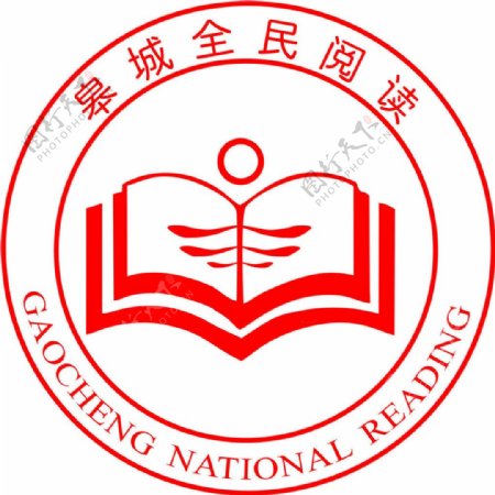 皋城全民阅读logo读书节标识标志