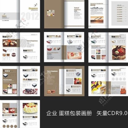 蛋糕店宣传画册设计模板cdr