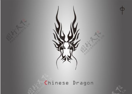 中国龙标志设计