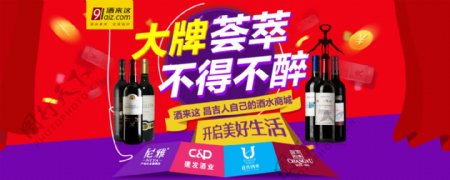 长城葡萄酒酒广告