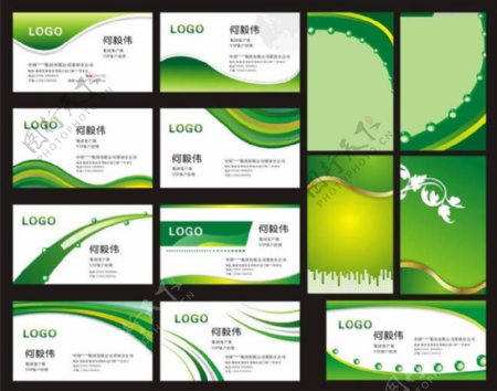 绿色线条名片卡片设计矢量素材