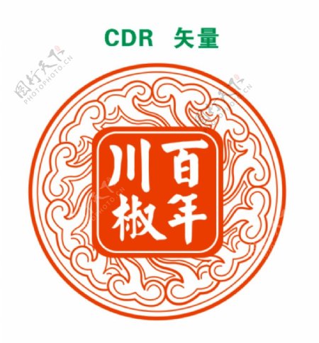 百年川椒logo