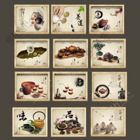 古典茶文化画册矢量素材