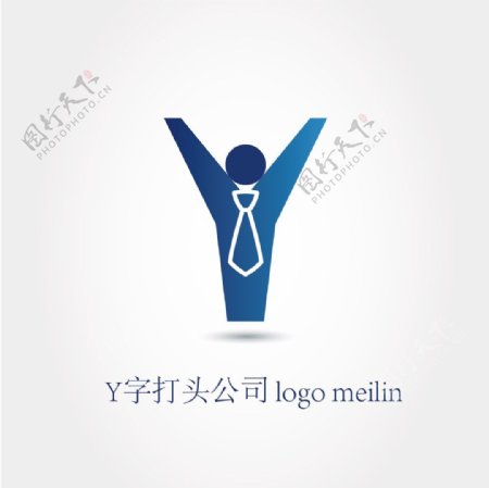 商务logo