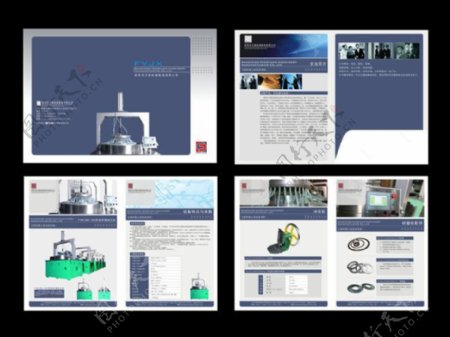 工业制造行业画册矢量素材