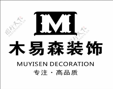木易森装饰logo