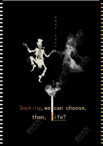 香烟海报