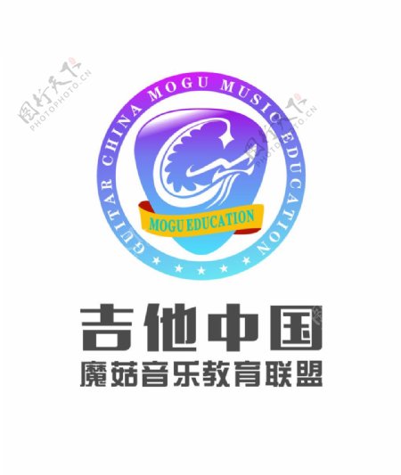 吉他中国矢量logo魔菇音乐教育联盟