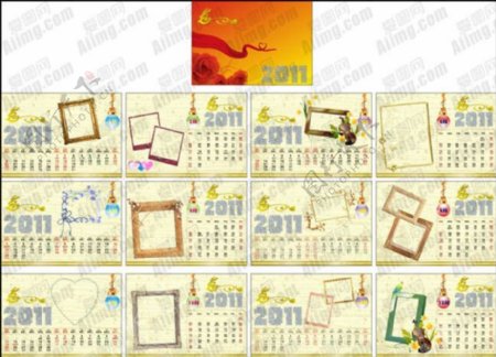 2011年边框日历设计矢量素材
