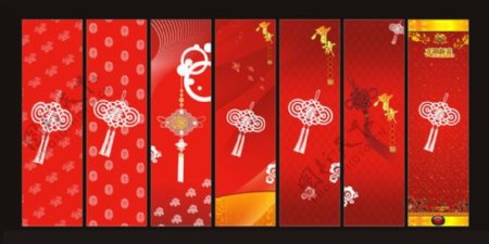 2012喜庆灯笼竖幅背景设计矢量素材