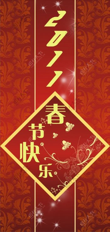 2011新年快乐春节贺卡背景矢量素材