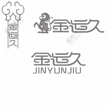金运久logo