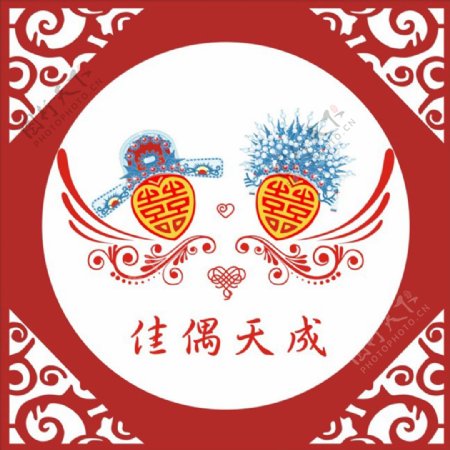 CDR中式婚礼背景