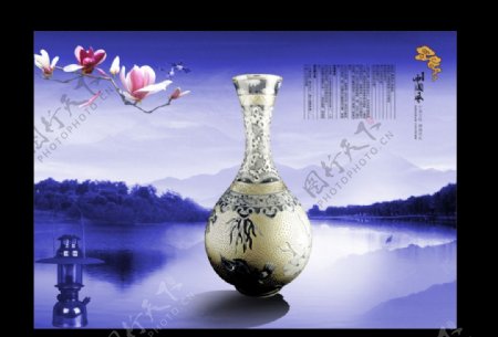 中国风意境鎏金花瓶