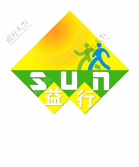 阳光益行活动logo