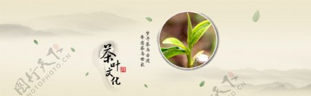 淘宝双12茶叶海报中国风茶叶文化海报