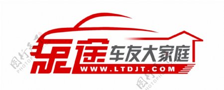 车队队徽logo设计标志商标设计