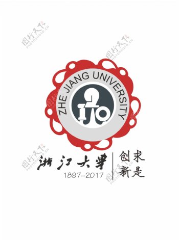 浙大logo