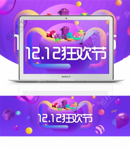 淘宝天猫双11双12.12活动促销海报