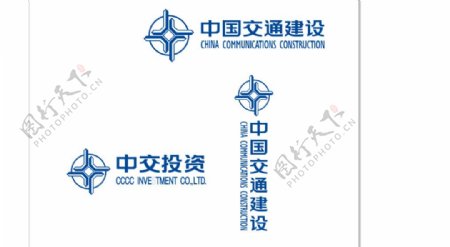 中国交建logo