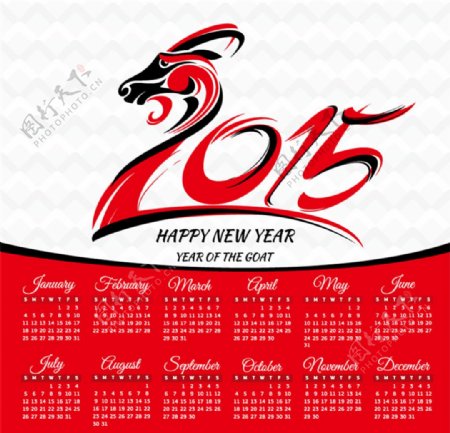 2015年红色年历设计矢量素材