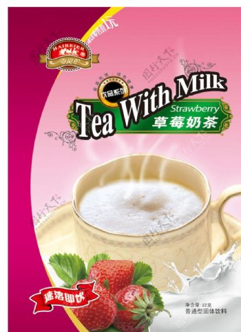 草莓奶茶包装设计psd
