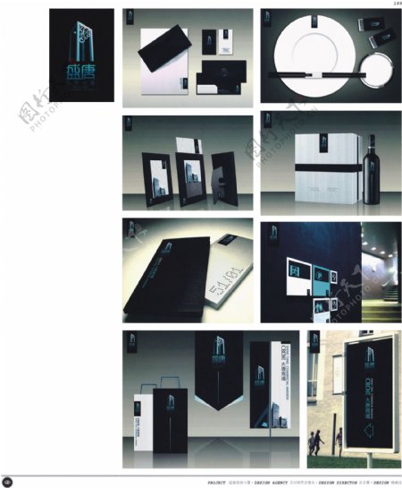 中国房地产广告年鉴第二册创意设计0184
