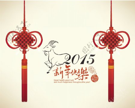 2015中国结新年贺卡矢量素材
